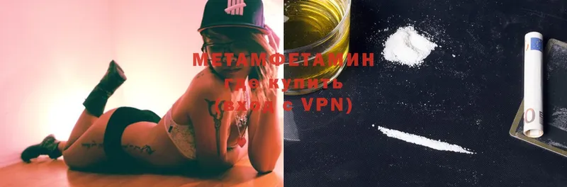 Купить наркотик Чкаловск A-PVP  Меф  MDMA  МАРИХУАНА  Cocaine  ГАШ 